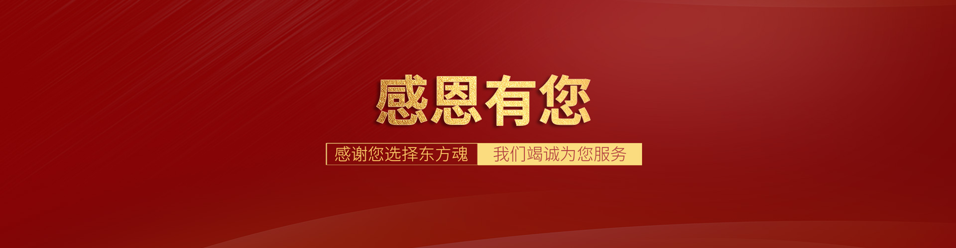 客戶服務-聯(lián)系我們-新中式裝修服務,新中式設計服務,新中式風格,北京別墅裝修,北京裝修服務,良知服務,良知工程