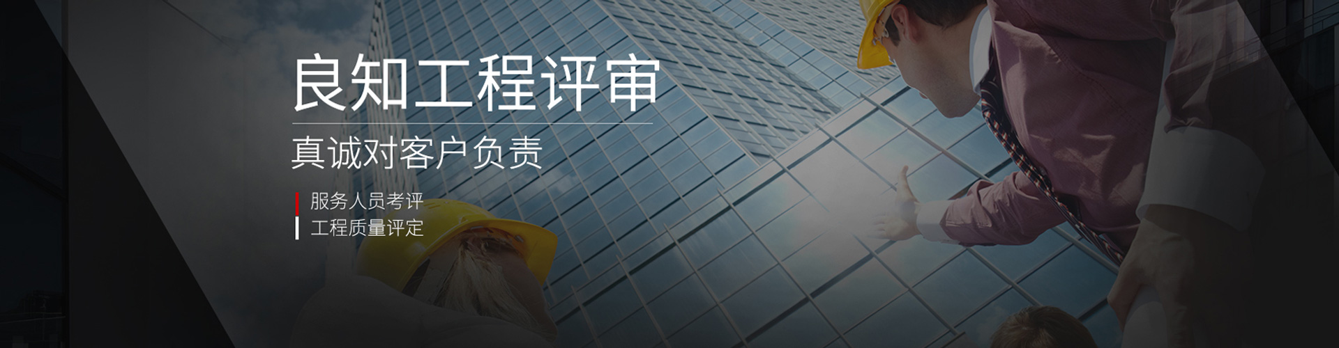 良知工程-良知評審-新中式裝修,新中式設(shè)計(jì),新中式良知工程,新中式裝修報(bào)價(jià),新中式裝修風(fēng)格,新中式別墅裝修效果圖,現(xiàn)代簡約風(fēng)格