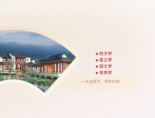 東方魂：新中式設計裝修專家,24大行業(yè)優(yōu)勢,只做良知裝修！圖5.jpg
