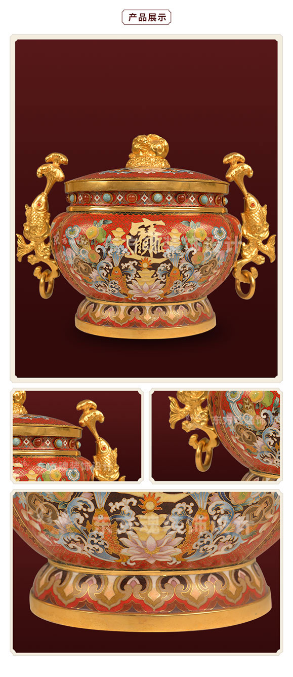 新中式家具軟裝設(shè)計,掐絲景泰藍(lán)鍍金,聚寶盆（紅）,產(chǎn)品細(xì)節(jié)圖.jpg